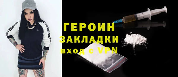 COCAINE Абаза