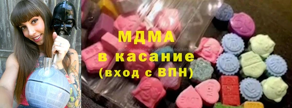 COCAINE Абаза