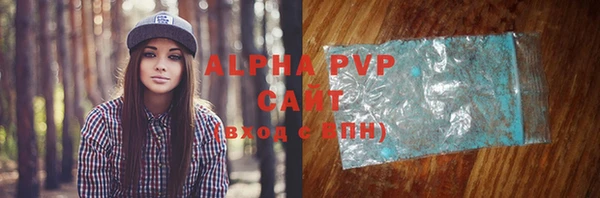 ALPHA-PVP Абдулино