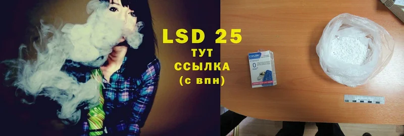 LSD-25 экстази кислота  цена наркотик  Братск 